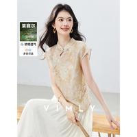 梵希蔓 2026夏款盘扣不规则含绵羊毛舒适衬衣