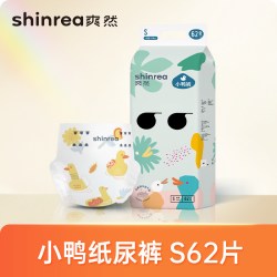 爽然 小鸭纸尿裤超薄透气拉拉裤婴儿超柔薄款尿不湿宝宝尿片夏季