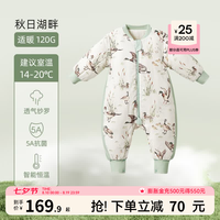 嫚熙 婴儿睡袋儿童宝宝睡袋秋冬季恒温分腿防惊跳睡袋睡衣四季通用 建议14-20℃ 80cm