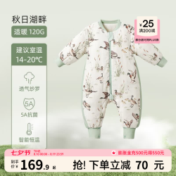 嫚熙 婴儿睡袋儿童宝宝睡袋秋冬季恒温分腿防惊跳睡袋睡衣四季通用 建议14-20℃ 80cm