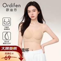 欧迪芬 2026新款内衣女大胸显小软支撑提拉透气无钢圈美背无痕文胸罩 粉底液肤 M