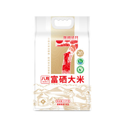 酥田 陇间柒月 硒都湖北恩施八月富硒大米(C02) 2.5kg