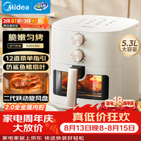 美的 小方块系列 MF-KZE5383 空气炸锅 5.3L