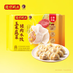 湾仔码头 水饺混沌汤圆面点