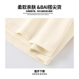 真维斯 修身收腰正肩T恤山本阔腿裤 女士休闲套装