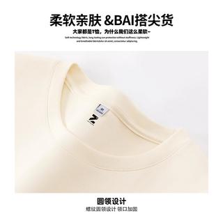 真维斯 修身收腰正肩T恤山本阔腿裤 女士休闲套装