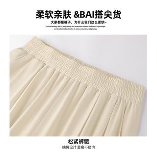 真维斯 修身收腰正肩T恤山本阔腿裤 女士休闲套装