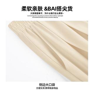 真维斯 修身收腰正肩T恤山本阔腿裤 女士休闲套装