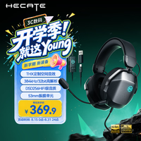 漫步者 THX音效 头戴式有线耳机 麦克风 有线充电 宇宙灰 Type-C