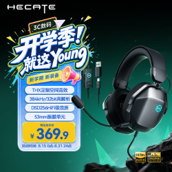 漫步者 THX音效 头戴式有线耳机 麦克风  有线充电 宇宙灰 Type-C