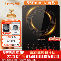 九阳 C21S-C2130 电磁炉 黑色