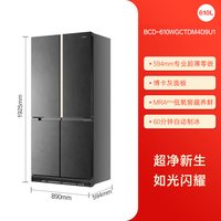 卡萨帝 新品卡萨帝揽光610L自动制冰零嵌入式四门一级电冰箱家用