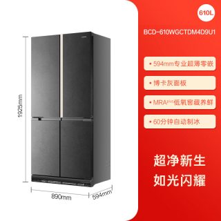 卡萨帝 新品卡萨帝揽光610L自动制冰零嵌入式四门一级电冰箱家用