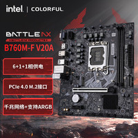 七彩虹 BATTLE-AX B760M-F V20A i5-12600KF 主板CPU套装