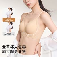 欧迪芬 无钢圈软支撑美背文胸 粉底液肤 M码