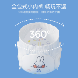 SOLOVE 母婴米菲芯呼吸超柔纸尿裤拉拉裤超薄防侧漏不红不勒天然