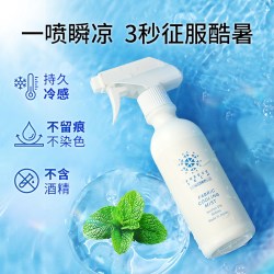 Baby Foot FREEZE TECH衣物冷感清凉喷雾防暑避暑不含酒精