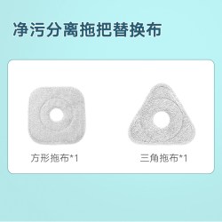利快 旋转拖把家用一拖净污分离拖布方形三角懒人免手洗