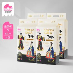 盛夏光年 GALA鎏金婴儿纸尿拉拉裤S-3XL透气干爽4包