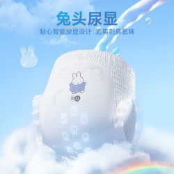 SOLOVE 母婴米菲芯呼吸PRO纸尿裤拉拉裤超薄云薄柔软亲肤触感透气