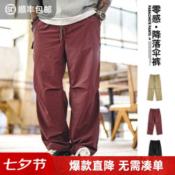 马登 工装美式山系薄款伞兵裤男士夏季户外直筒宽松机能休闲运动长裤 岩黑色 日常防水/户外徒步 L