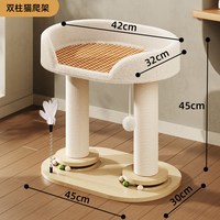 MOLLYBOX 猫爬架猫窝一体实木剑麻四季通用小型不占地玩具转盘逗猫棒猫架子