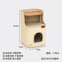 移动端：华元宠具 罗马假日方形剑麻桶猫抓板一体小户型床头柜猫窝家用猫爬架