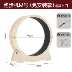宠贝亚 猫咪跑步机免安装网红实木宠物运动滚轮静音健身跑轮猫爬架