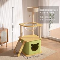移动端：CHONLDERL 猫爬架猫窝猫树一体实木太空舱通天柱猫架子剑麻玩具猫咪用品大全
