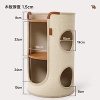 移动端：华元宠具 大猫窝猫爬架家用多层不占地夏季半封闭躲避屋肥猫大猫专用