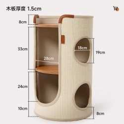 华元宠具 大猫窝猫爬架家用多层不占地夏季半封闭躲避屋肥猫大猫专用