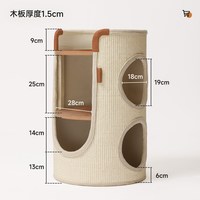 移动端：华元宠具 猫窝猫爬架小户型不占地罗马假日四季双层剑麻桶家用猫抓桶