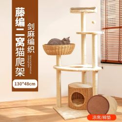 MADDEN 猫爬架猫窝猫树一体实木猫抓柱剑麻猫抓板大型猫咪玩具家用爬架
