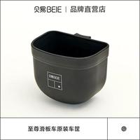 移动端：贝易 可折叠 儿童滑板车