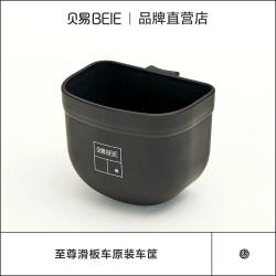 贝易 可折叠 儿童滑板车