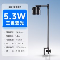 移动端：yee 鱼缸灯筒灯爆藻草缸灯铝合金小吊灯溪流缸防水超亮射灯水草灯