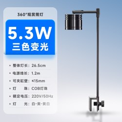 yee 鱼缸灯筒灯爆藻草缸灯铝合金小吊灯溪流缸防水超亮射灯水草灯