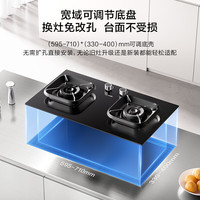 老板 JZT-5B0X1 一级能效猛火灶 天然气 双灶燃气灶