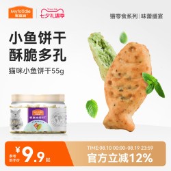 麦富迪 猫零食猫薄荷饼干小鱼干猫咪零食