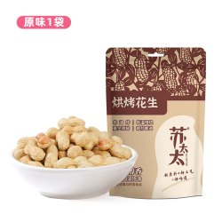 苏太太 花生带壳420g原味真空包装熟花生米下酒菜瓜子炒货脱油油炸