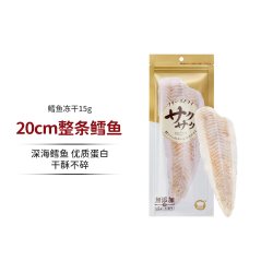 Hell's Kitchen 地狱厨房】地狱厨房特选鳕鱼冻干猫零食猫狗零食磨牙营养整根鳕鱼干 鳕鱼冻干15g*3