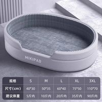 移动端：MIKI PAD 狗窝四季通用中大型犬柯基睡垫夏天狗垫子可拆洗夏季猫窝宠物狗床