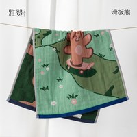 雅赞 纯棉毛巾浴巾两件套A类敏感肌可用儿童成人洗脸毛巾速干浴巾