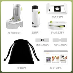 Science Can 儿童显微镜 进阶款基础套装