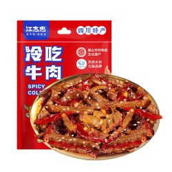 江志忠 五香麻辣牛肉冷吃牛肉花生牛肉四川特产美食休闲零食