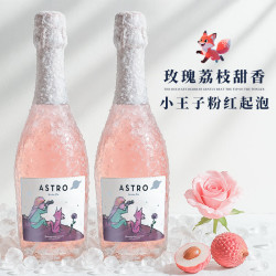 露颂 西班牙原瓶进口小王子莫斯卡托气起泡酒甜型桃红葡萄酒七夕礼盒