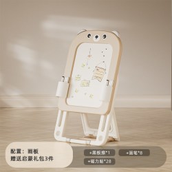 乐婴坊儿童画板支架式家用磁性涂鸦板绘画多功能玩具小黑板写字板 萌熊画板（奶咖）+小兔椅+启蒙大礼包