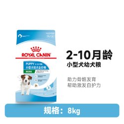 皇家 MEJ32中型犬幼犬狗粮