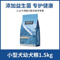 伯纳天纯 经典系列 鸡肉糙米樱桃小型犬幼犬狗粮