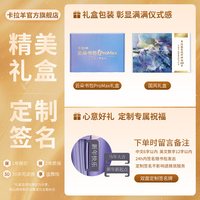 移动端：卡拉羊 [云朵书包ProMax]卡拉羊1-4-6年级小学生减负双肩包防下坠背包新